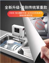 新品上市今年過年誰洗碗三四口之家一定要用到的便攜式水槽洗碗機多功能家用智能洗碗機