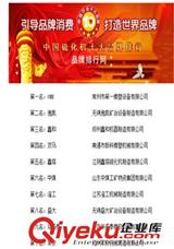 江陰鑫塔榮獲中國硫化機sd品牌