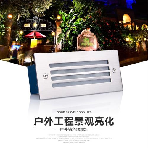 供应恒逸照明LED墙角灯