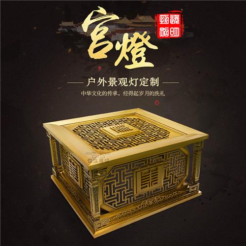 恒逸照明供应新中式拉丝铜园林景观灯