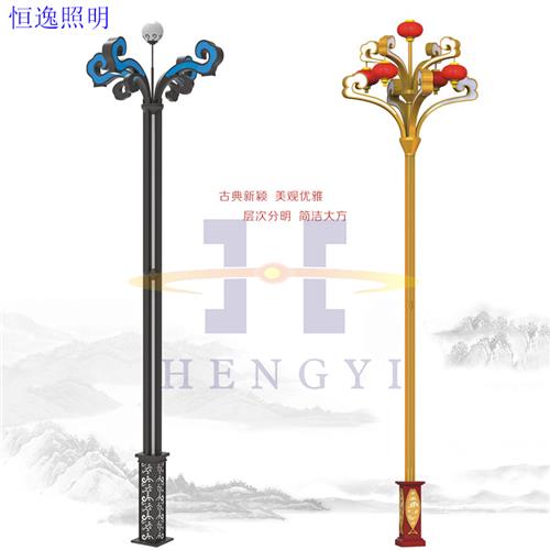 供应恒逸照明户外道路照明景观灯