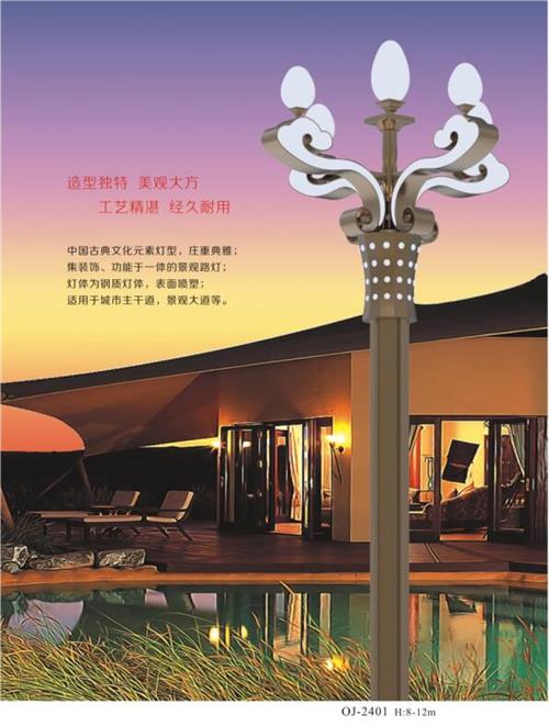 供应恒逸照明户外现代景观玉兰灯