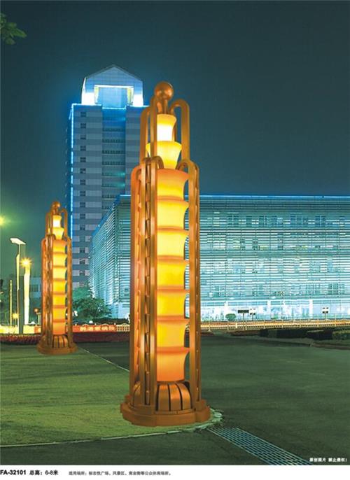 供应恒逸照明户外现代景观造型灯