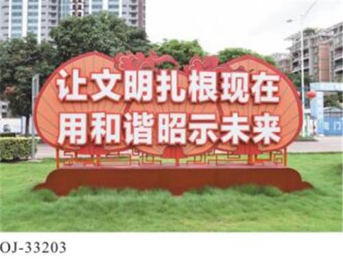 供应恒逸照明户外现代景观造型灯