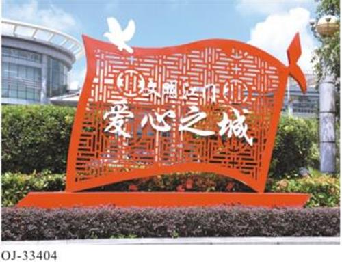 供应恒逸照明户外现代景观造型灯