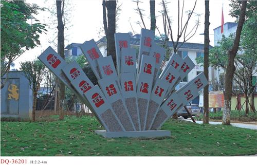 供应恒逸照明户外现代景观造型灯