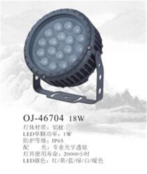 供应恒逸照明户外防水LED投光灯