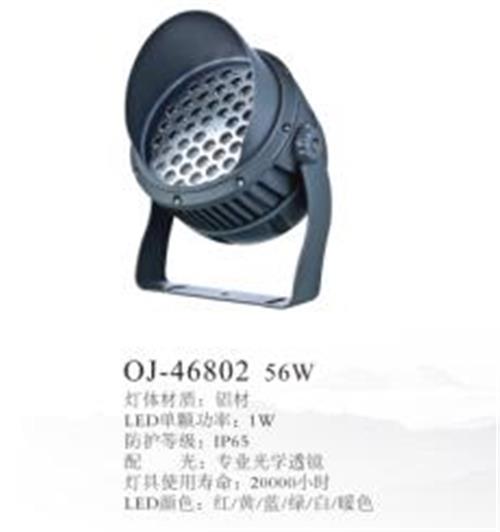 供应恒逸照明户外防水LED投光灯