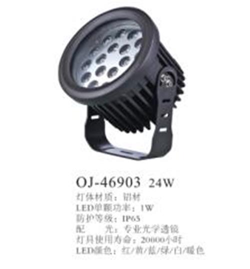 供应恒逸照明户外防水LED投光灯