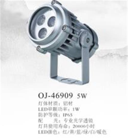 供应恒逸照明户外防水LED投光灯