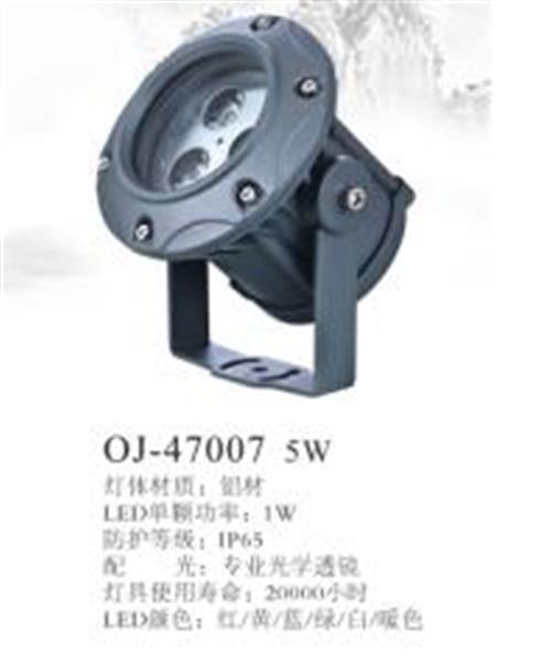 供应恒逸照明户外防水LED投光灯