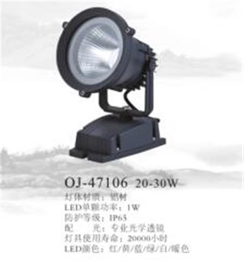 供应恒逸照明户外防水LED投光灯