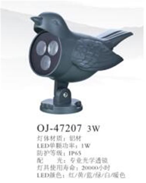 供应恒逸照明户外防水LED投光灯