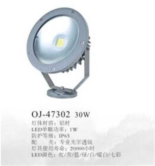 供应恒逸照明户外防水LED投光灯