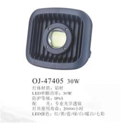 供应恒逸照明户外防水LED投光灯