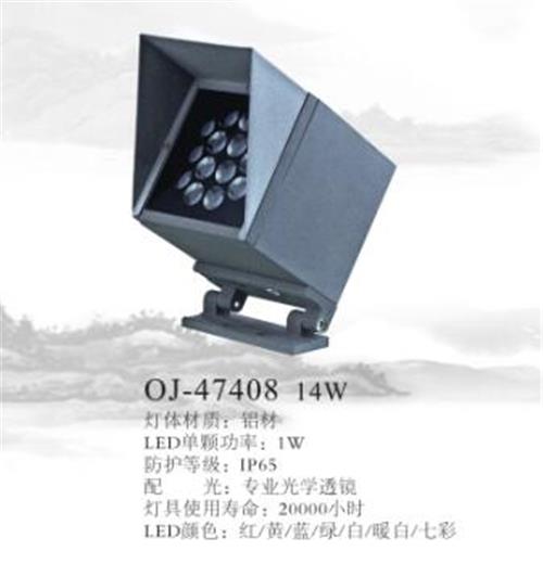 供应恒逸照明户外防水LED投光灯