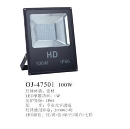 供应恒逸照明户外防水LED投光灯