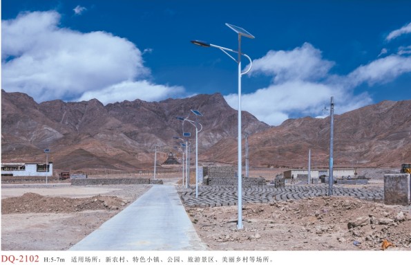 供应恒逸照明户外太阳能道路照明灯