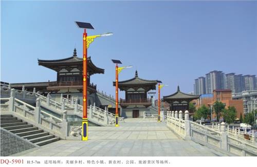 供应恒逸照明户外太阳能道路照明灯