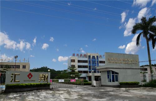 公司