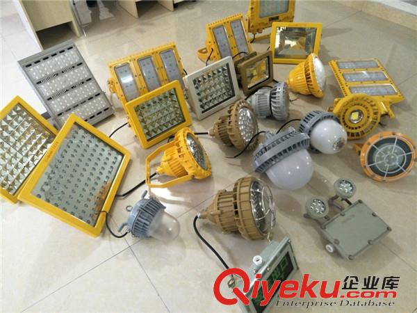 BFC8126	防爆泛光灯灯LED70W