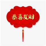 文物拍賣公司注冊需要滿足的條件