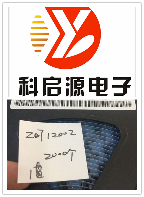 库存电子呆料收购公司