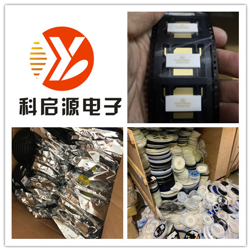 贴片连接器回收公司