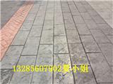 平輿壓花地坪，汝南壓模地坪，遂平壓花地坪