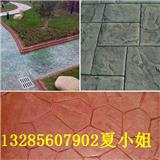 正陽壓花地坪，濟源壓模地坪，三門峽壓花地坪