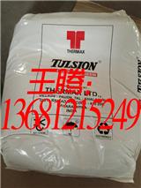 A-21s樹脂在鹽酸除鐵凈化中的生產(chǎn)應用