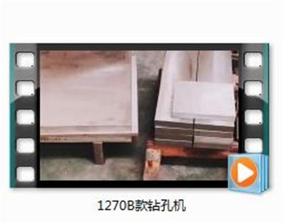 数控钻铣床，各类加工板材，留下脚步，你要的速度看得到。