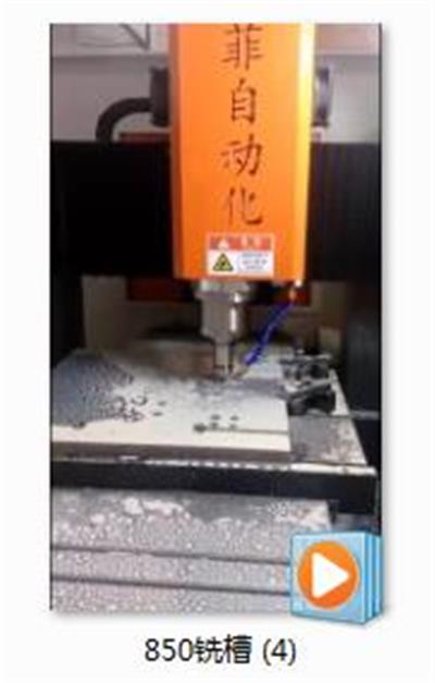 数控机床2640双工作台快速攻芽