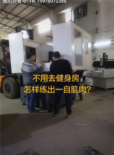 数控钻铣床厂家 数控铣床 实拍钣金全过程，师付们的肌肉是这样练成的