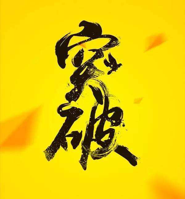 疫情之下，中小照明企業(yè)如何破局？