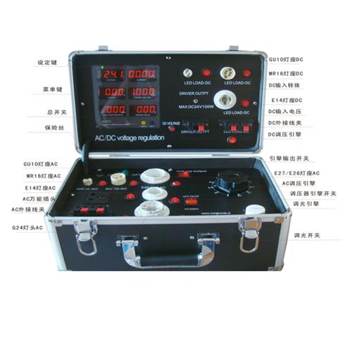 JQ211交直流灯具测试箱 LED节能灯功率测试箱 对比灯箱灯具检测仪