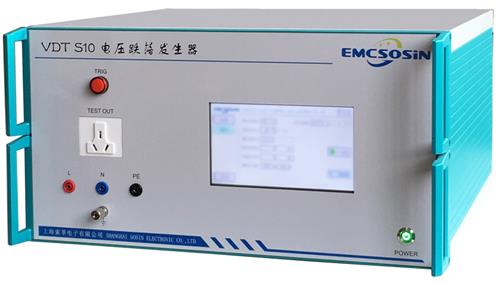 索莘VDT S10  电压跌落发生器    周波跌落发生器