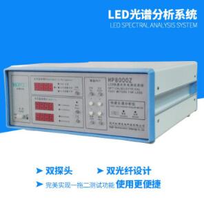 新仪手持式led光谱仪介绍，简析分光光度计和光谱仪的区别