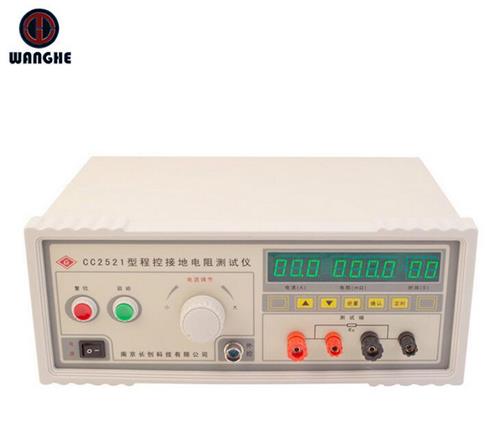 CC2521数显程控接地电阻测量仪 CC2520大电阻测试仪