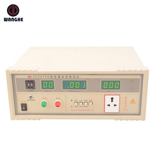 CC2675C 泄漏电流测试仪  CC2675S三相泄漏电流测试仪  