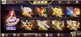 科技定制江蘇蘇州微星電玩城星力電玩城現(xiàn)有多款出售