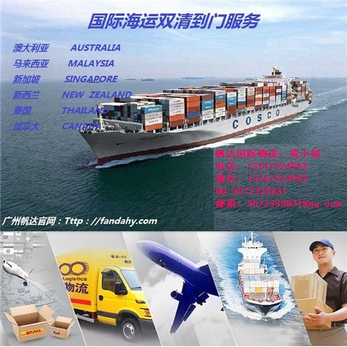 广州双清门到门新加坡海运专线安全可靠