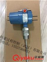 羅斯蒙特3301HA1S1V48M0040RAE1M1C1S2波導(dǎo)雷達(dá)變送器
