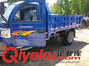 五征奧翔1600三輪車  五征奧翔1600三輪汽車 五征奧翔三輪車