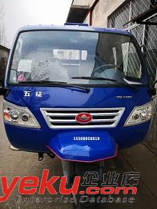 五征奧翔1700三輪車  五征奧翔1700三輪汽車 五征三輪車