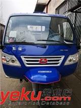 五征奧翔1700三輪車  五征奧翔1700三輪汽車 五征三輪車