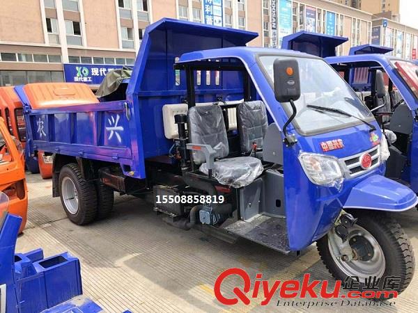 五征五輪車 五征大五輪汽車 五征大五輪農用車  五征大五輪自卸車