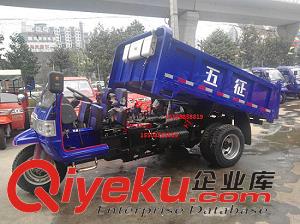 五征小五輪車 五征小五輪農用車  五征小五輪工程車