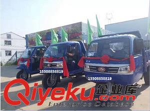五征三輪車  五征三輪汽車 五征農用三輪車 五征神州虎三輪車