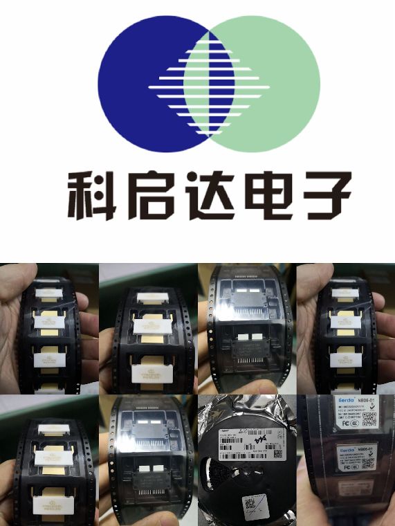 孝感回收高频管3G模块回收孝感回收滤波器公司